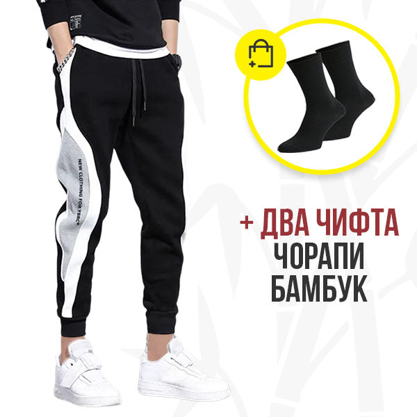 TOPSPORT™ - МЪЖКИ СПОРТЕН ПАНТАЛОН