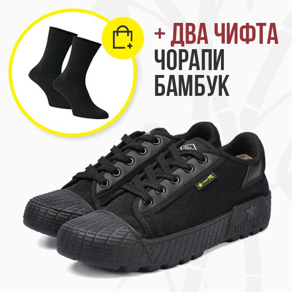 EDGEPRIME™ – НИСКИ МЪЖКИ МАРАТОНКИ