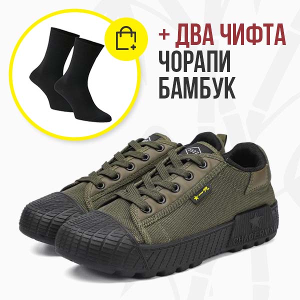 EDGEPRIME™ – НИСКИ МЪЖКИ МАРАТОНКИ