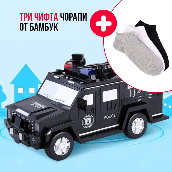 SAFEMONEY® – ЕЛЕКТРОННА КАСИЧКА ВЪВ ФОРМА НА ПОЛИЦЕЙСКА КОЛА