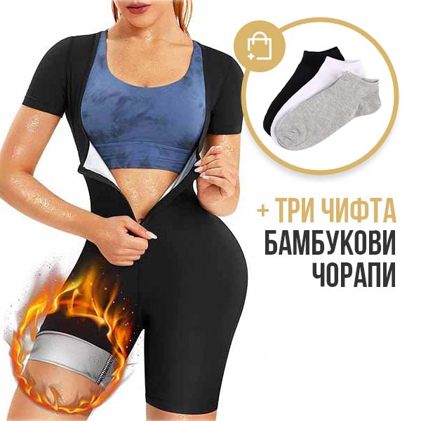 VIVASHAPE™ - КОСТЮМ ЗА ОТСЛАБВАНЕ