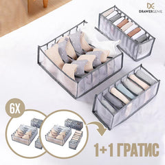 DRAWERGENIE® – КОМПЛЕКТ ОРГАНИЗАТОРИ ОТ 3 ЧАСТИ ЗА ГАРДЕРОБИ, 1+1 ГРАТИС