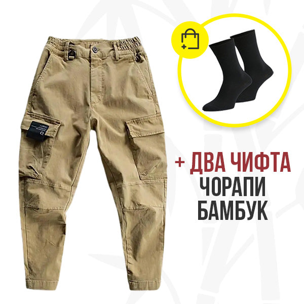 GEARFLEX™ – МЪЖКИ КАРГО ПАНТАЛОН