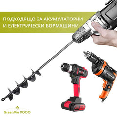 GREENPRO 9000® - СЕЯЛКА ЗА ОБРАБОТКА НА ПОЧВАТА