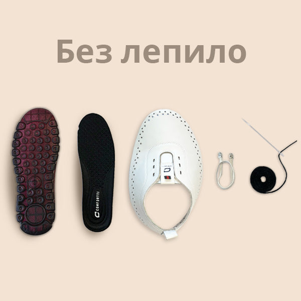 STEADYEDGE™ - УДОБНИ ДАМСКИ ОБУВКИ