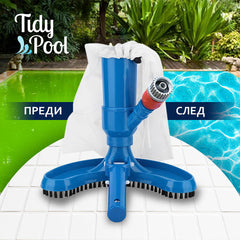 TIDYPOOL™ – ПОДВОДНА ПРАХОСМУКАЧКА ЗА ПОЧИСТВАНЕ НА БАСЕЙНИ