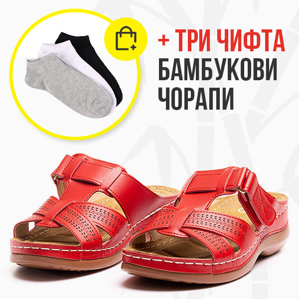 RETROLADY™ – УДОБНИ ДАМСКИ ЧЕХЛИ