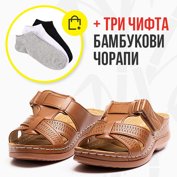 RETROLADY™ – УДОБНИ ДАМСКИ ЧЕХЛИ