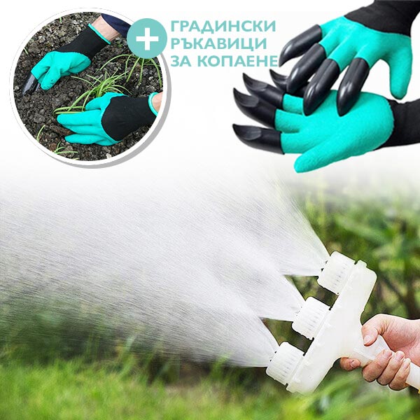 WATERPRO® - ПРОФЕСИОНАЛНА ПРЪСКАЧКА ЗА ВОДА