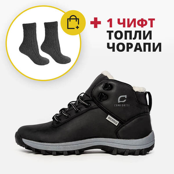 HIKE™ – ВОДОУСТОЙЧИВИ ОБУВКИ