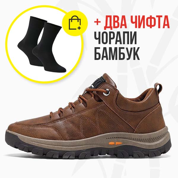 HANDSOMEWALK® - МЪЖКИ ЗИМНИ ОБУВКИ