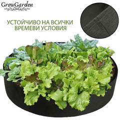 GROWGARDEN® - ВИСОКА ГРЕДА