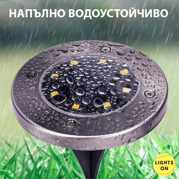 LIGHTSON® - ЛЕД СОЛАРНИ ЛАМПИ
